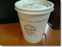珈琲カップの九州横断特急のロゴ